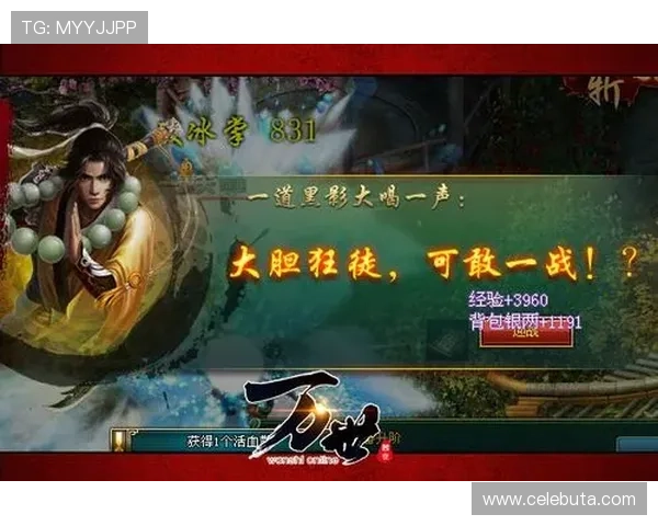 爱游戏真人玩法解析,让你迅速成为高手 爱游戏真人玩法解析,让你迅速成为高手