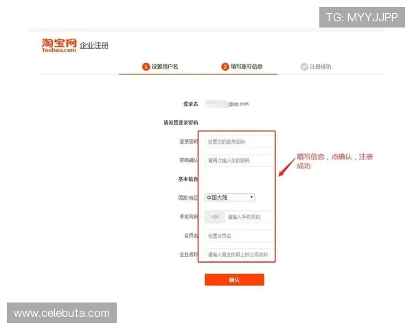 凯发旗舰厅注册平台怎么注册详细流程介绍帮助新手快速完成注册 凯发旗舰厅注册平台怎么注册详细流程介绍帮助新手快速完成注册