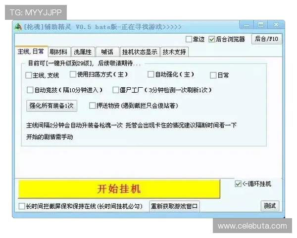 凯发正规网址全天候客服支持,解决您的游戏中遇到的各种问题 凯发正规网址全天候客服支持,解决您的游戏中遇到的各种问题