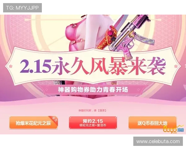 凯发真人手机版推出多项优惠活动,助力玩家轻松赢取丰厚奖励与精彩赛事 凯发真人手机版推出多项优惠活动,助力玩家轻松赢取丰厚奖励与精彩赛事