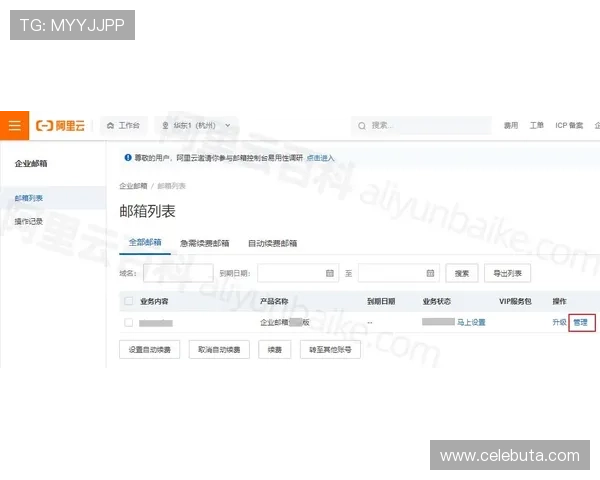 巴黎人视讯如何快速注册开户详细流程与新手入门指南全解析 巴黎人视讯如何快速注册开户详细流程与新手入门指南全解析