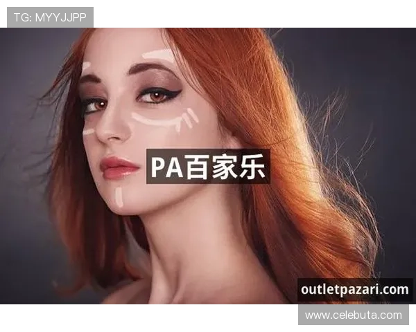 盘点PA真人在各大娱乐平台的优势及特色之处