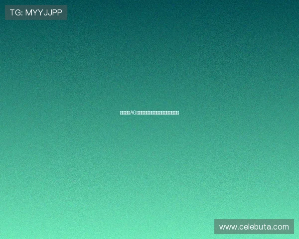 详细了解AG视讯厅娱乐平台的优惠活动及注册流程