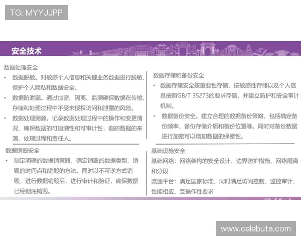 选择正规ag视讯官网的注意事项，保障资金安全的实用指南