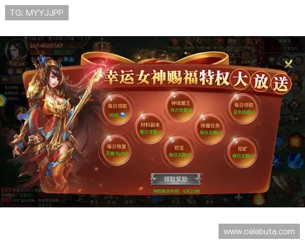 多宝视讯官网最新优惠活动与福利礼包,提升玩家游戏体验的实用攻略与推荐