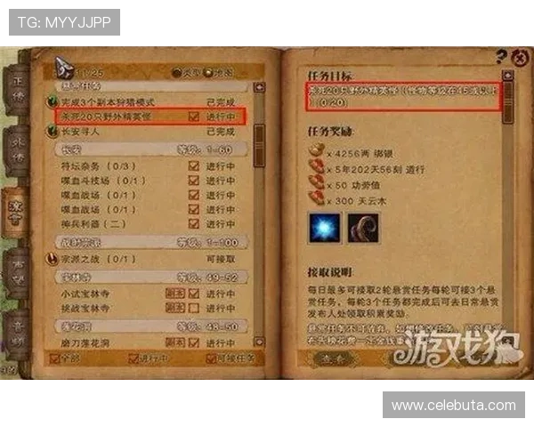 提升在ag8网站上的游戏技巧与策略，助你轻松击败对手赢取丰厚奖励